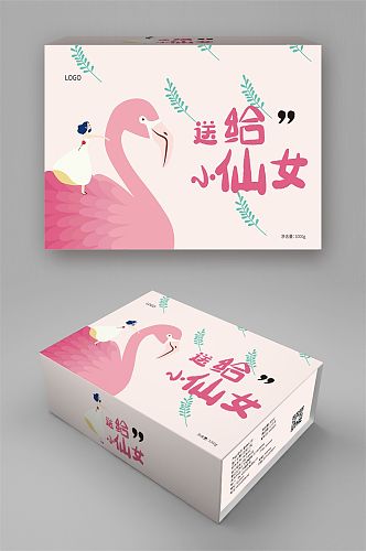 粉色火烈鸟礼品礼盒