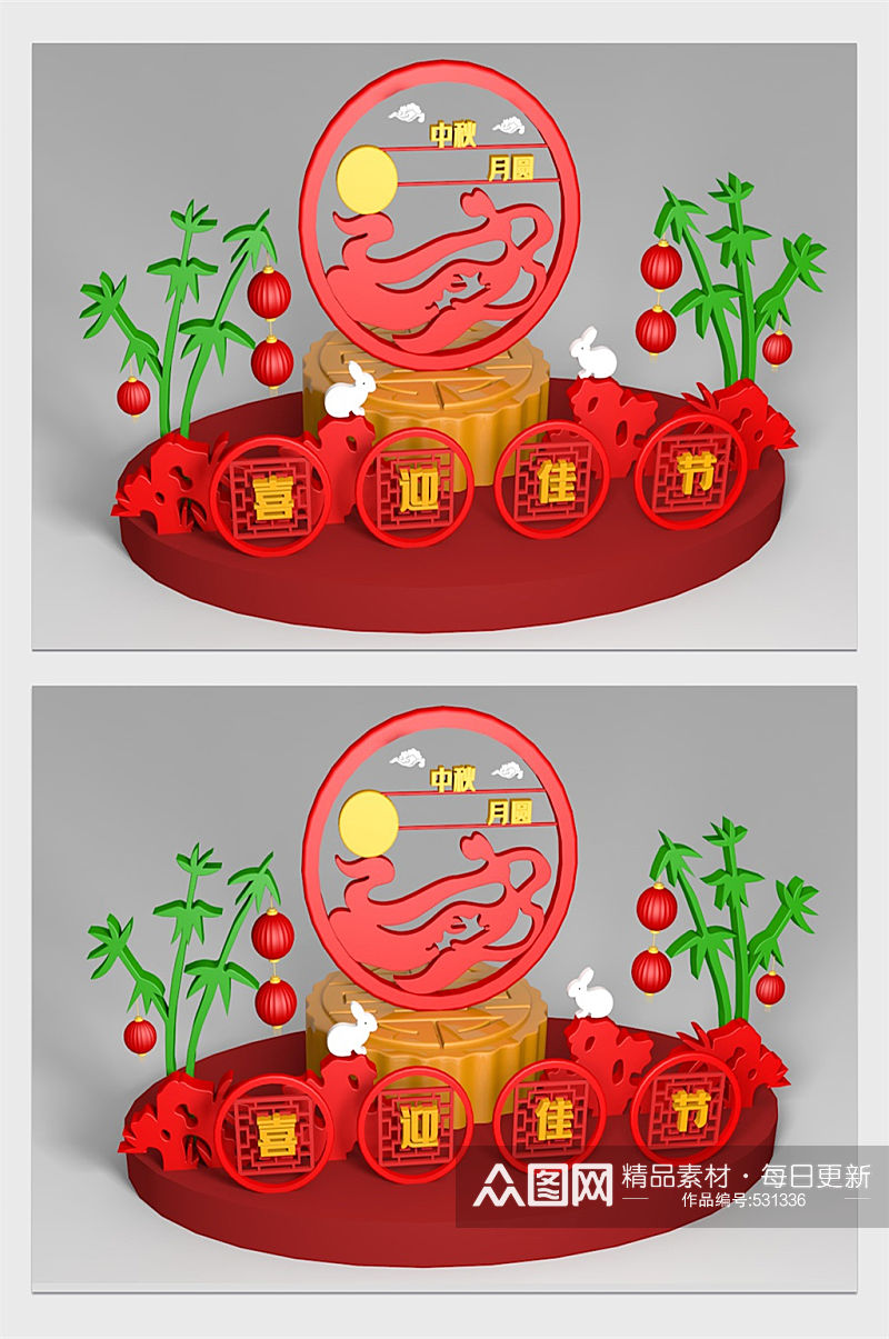 中秋月饼美陈设计素材