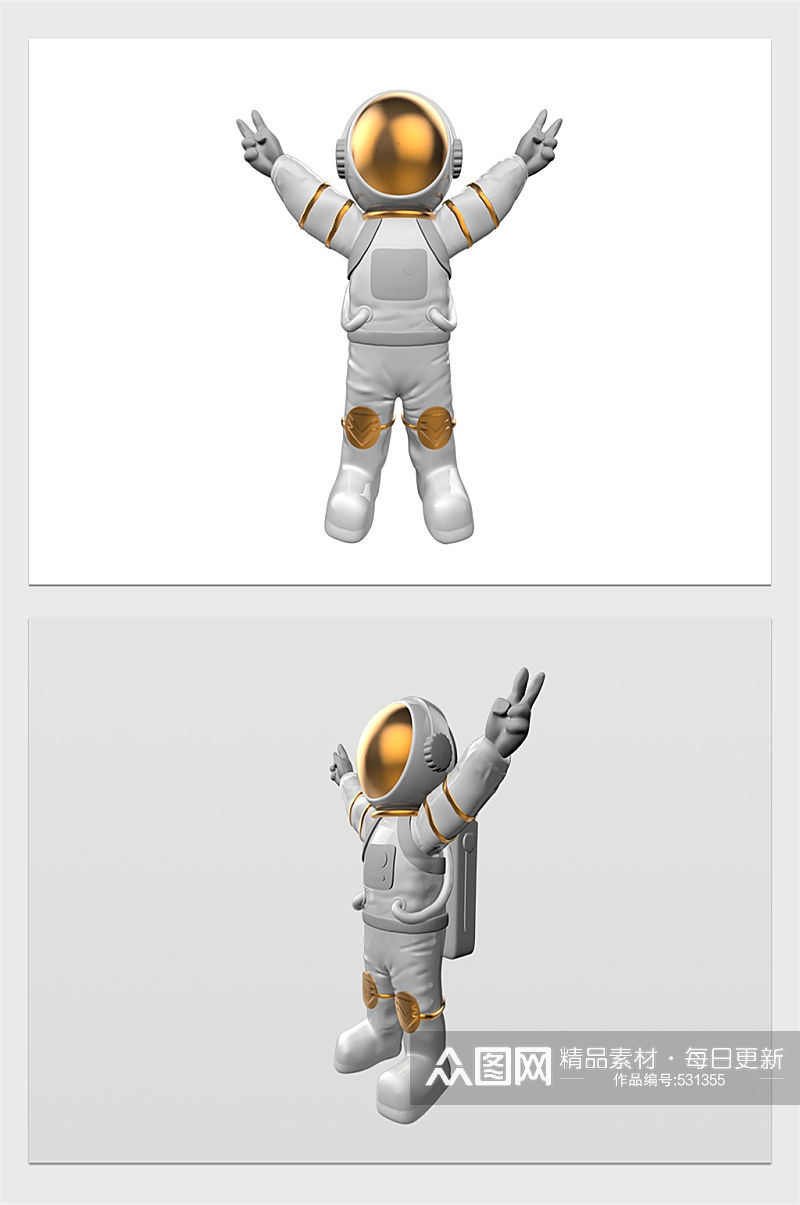 白色宇航员CAD模型素材