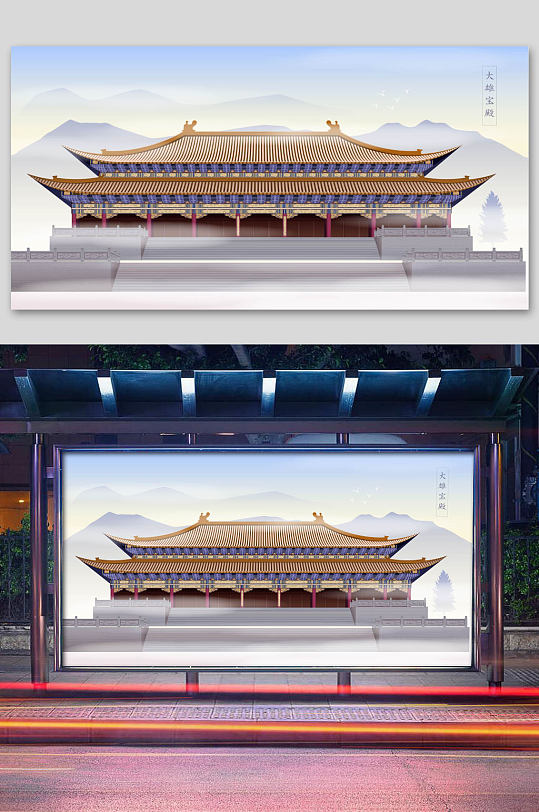 古代建筑寺庙天坛插画