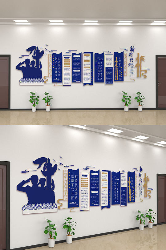 蓝色党建新时代枫桥文化墙