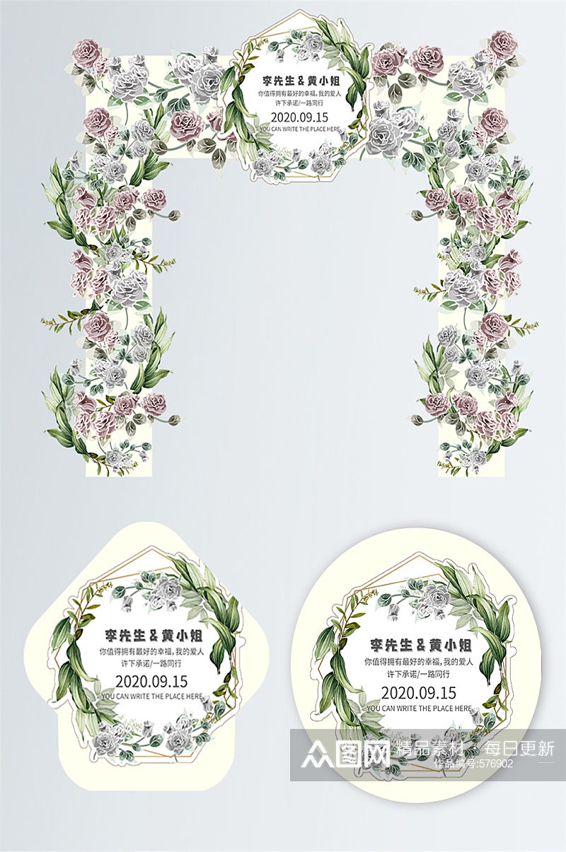 白色花朵简欧结婚拱门素材