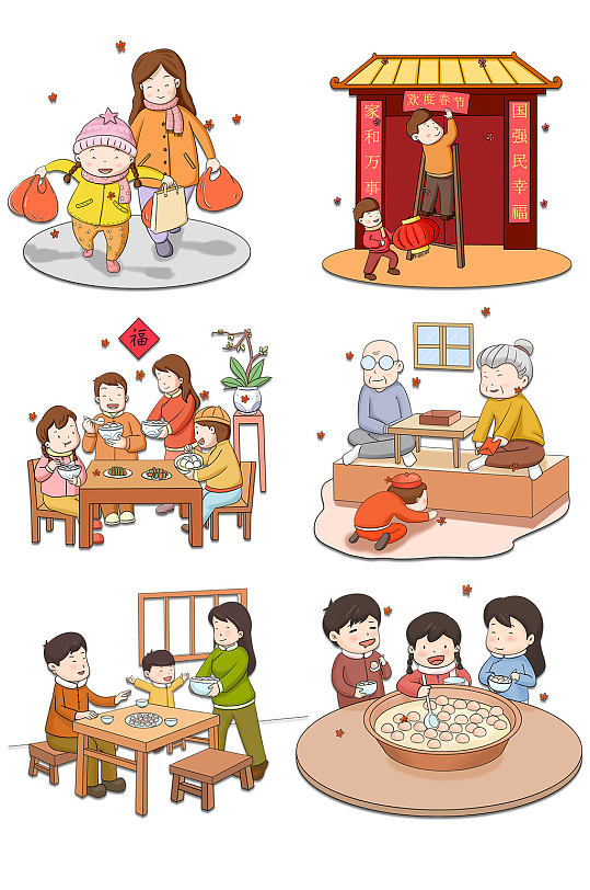 元宵节图案插画图片-元宵节图案插画素材下载-众图网