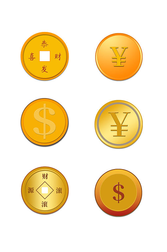 金币元宝钱币图标素材