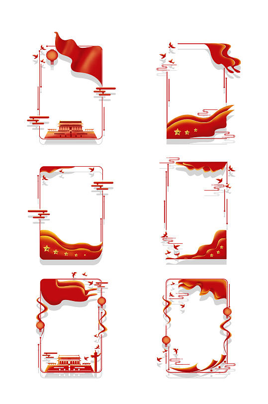 红色党建框架素材 党建素材 党建边框矢量图