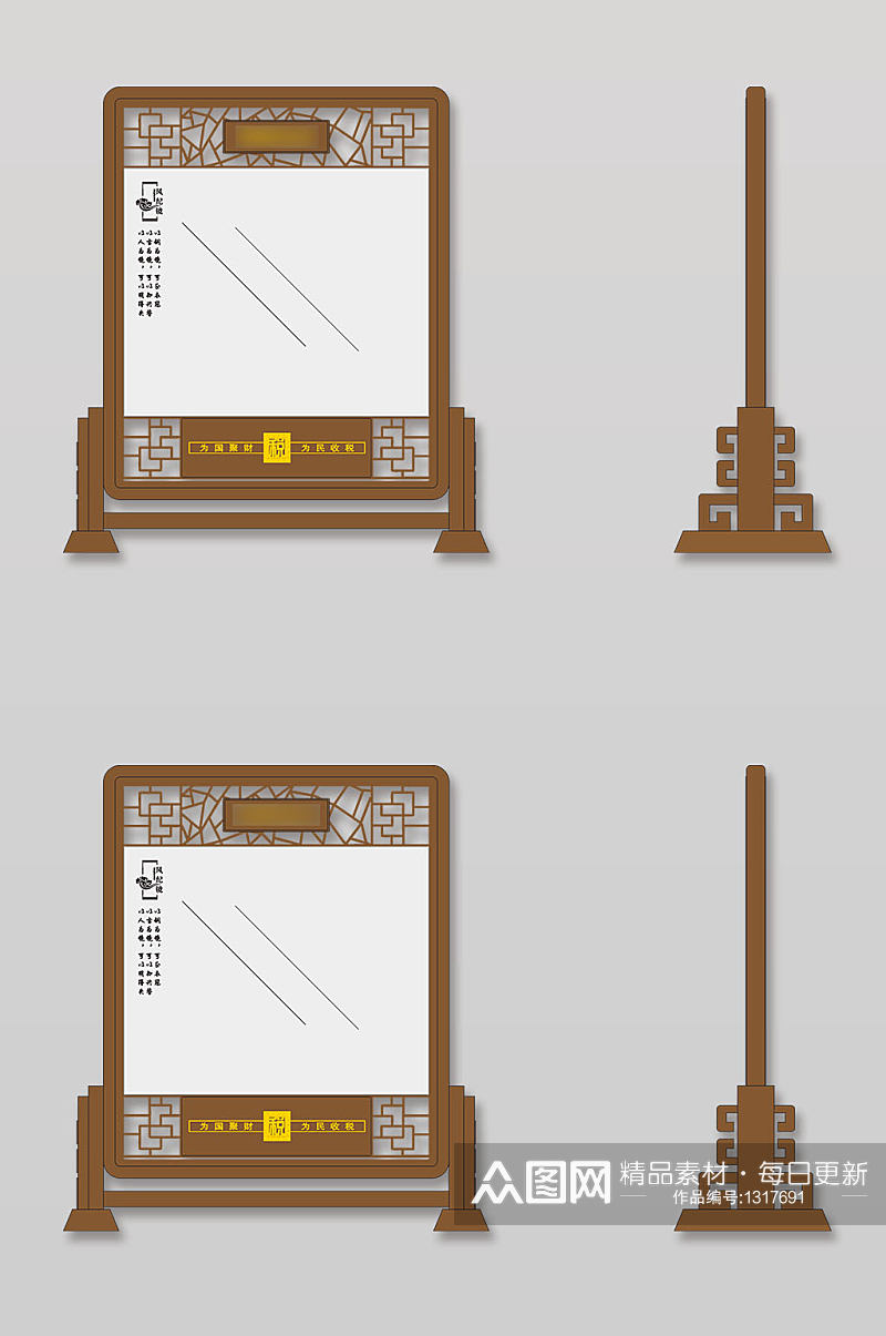 屏风新中式实木屏风素材