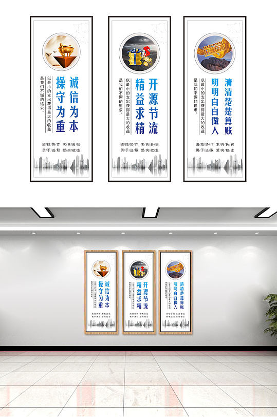党政文化企业文化展板时代抗战文化企业文化海报立即下载企业文化展板
