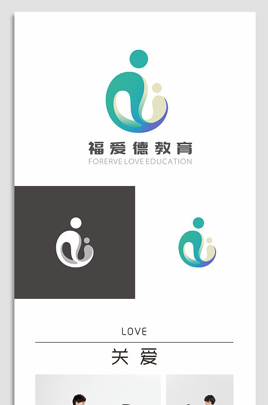 简约logo教育logo