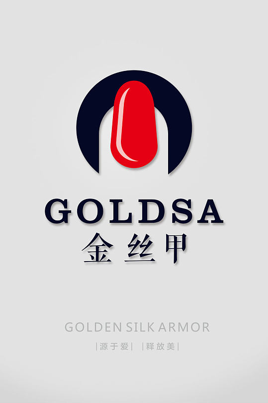 美甲logo图片-美甲logo设计素材-美甲logo模板下载-众图网