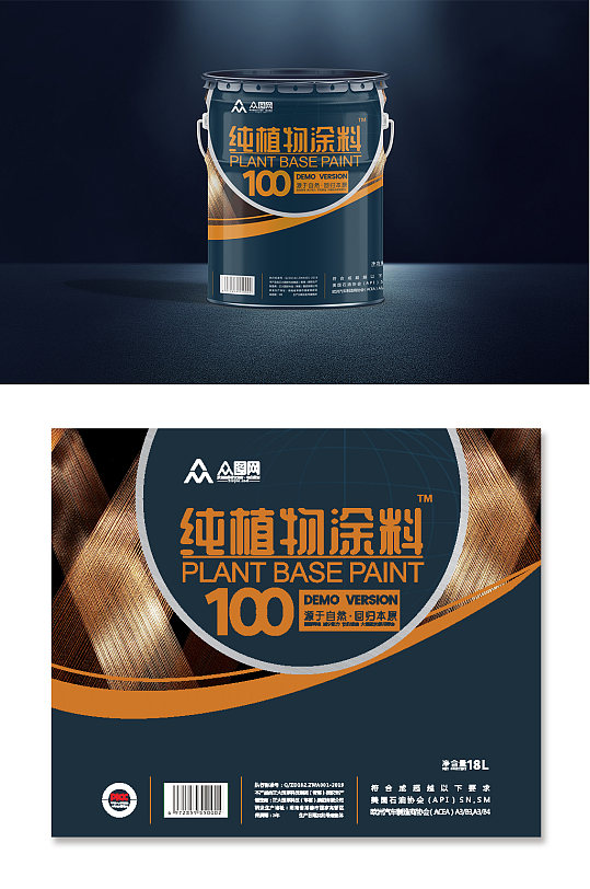 涂料油漆桶包装展开图-众图网