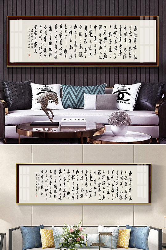 手寫中國真人字畫愛蓮說