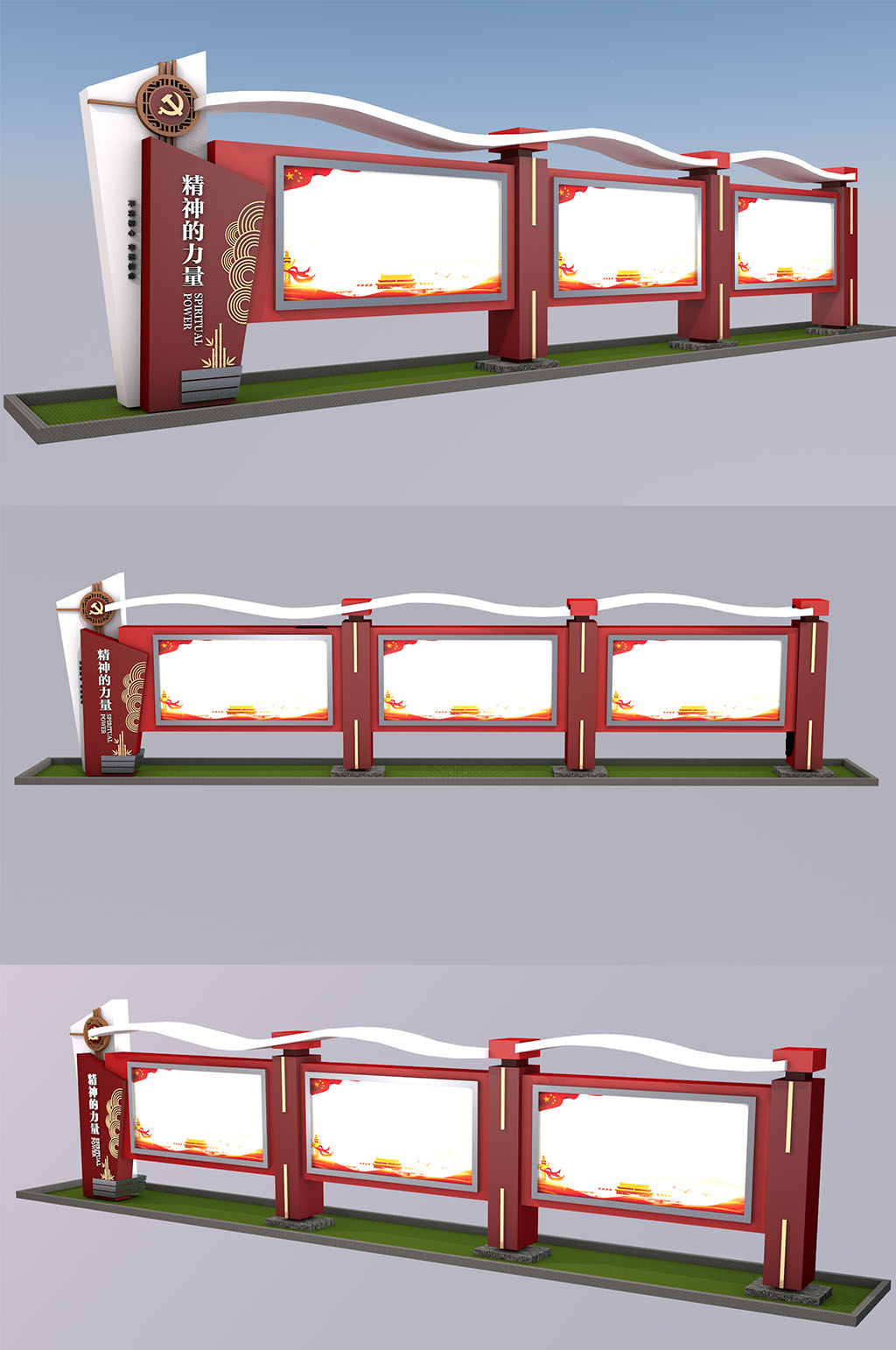 黨建宣傳欄告示欄黨建文化C4D21版素材