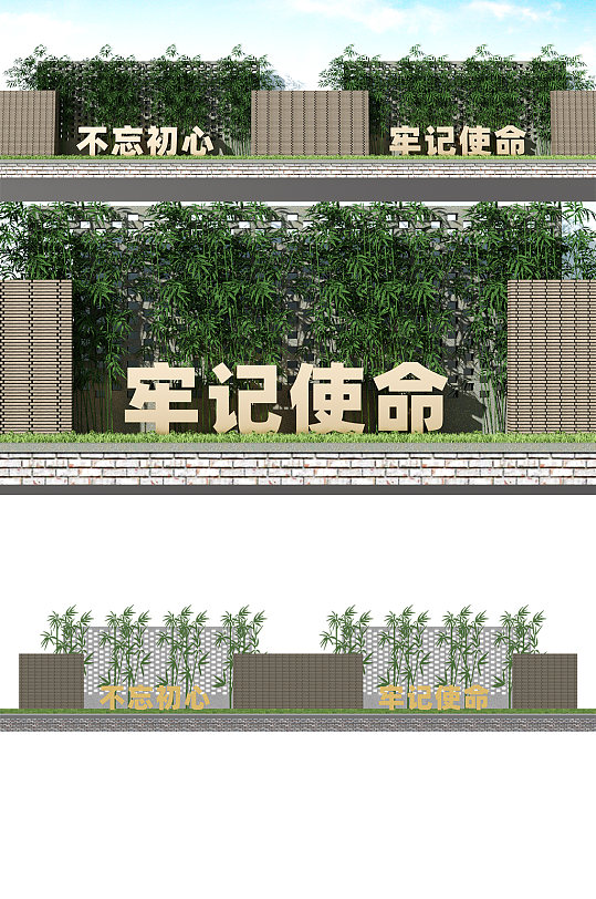 不忘初心牢记使命绿化带场景景观小品