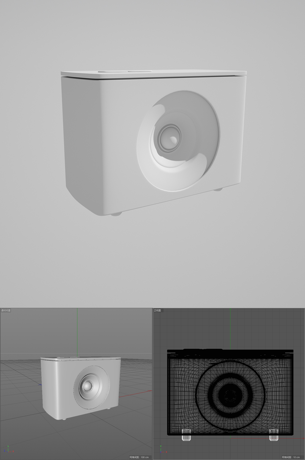 C4D小音箱白模模型素材
