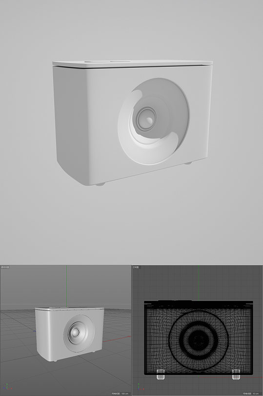C4D小音箱白模模型-众图网