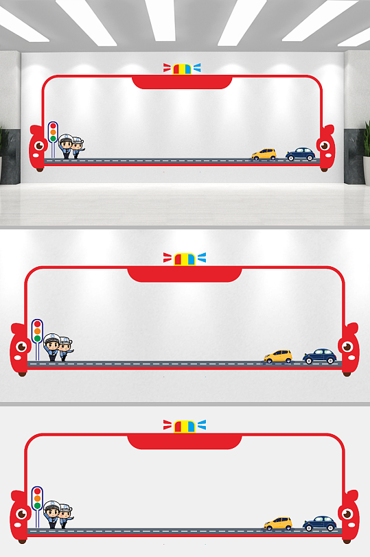 幼儿园环创主题墙-众图网