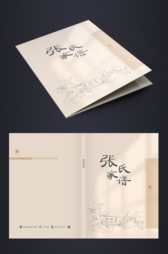 简约中国风家谱封面画册设计模板-众图网