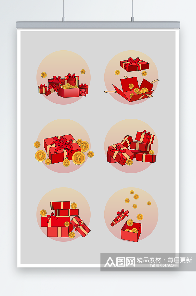 AI矢量金币礼物盒礼包插画元素素材