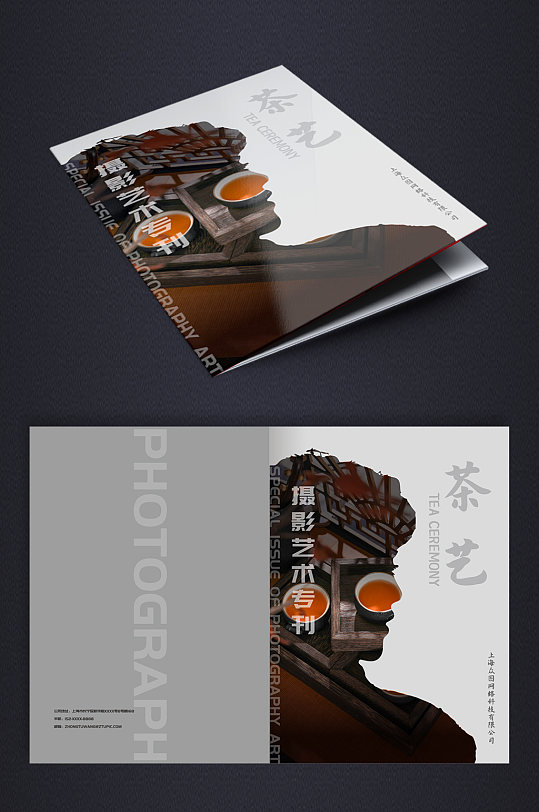 简约摄影艺术专刊画册封面设计-众图网