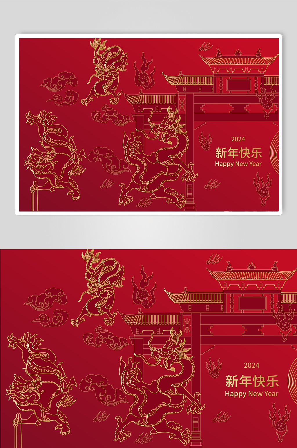 矢量剪纸风红色龙年形象插画元素素材