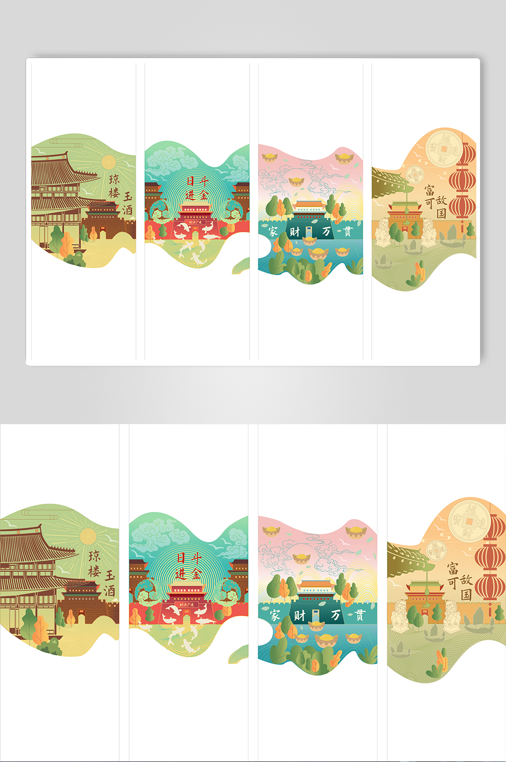 矢量国风小场景古建筑创意插画素材