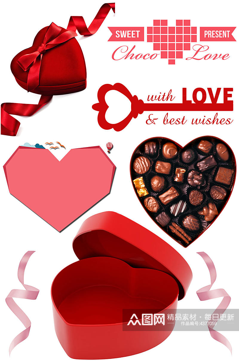 情人节素材心形礼盒巧克力丝带love素材
