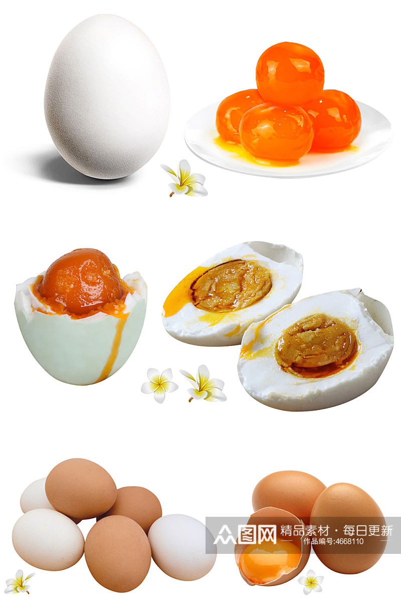 蛋黄鸡蛋鸭蛋咸鸭蛋免抠素材素材