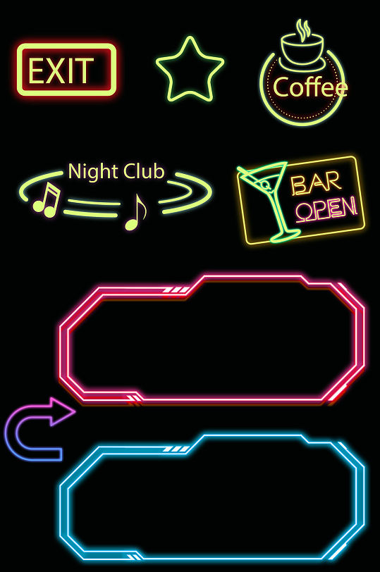 节日霓虹灯边框免抠素材元素