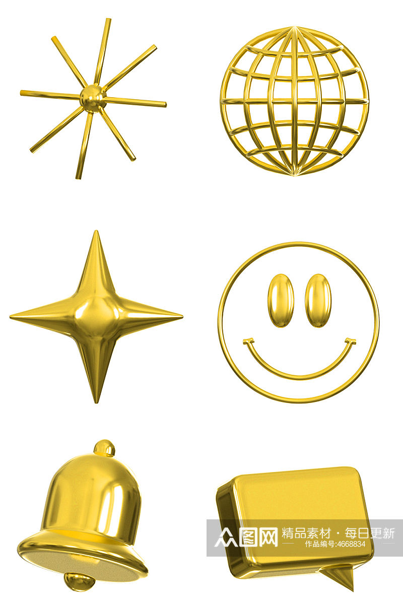 金属质感星星铃铛笑脸免抠素材元素素材