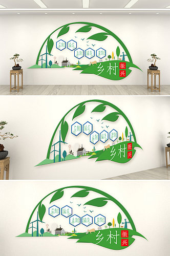 绿色树叶中国复古风乡村振兴文化墙