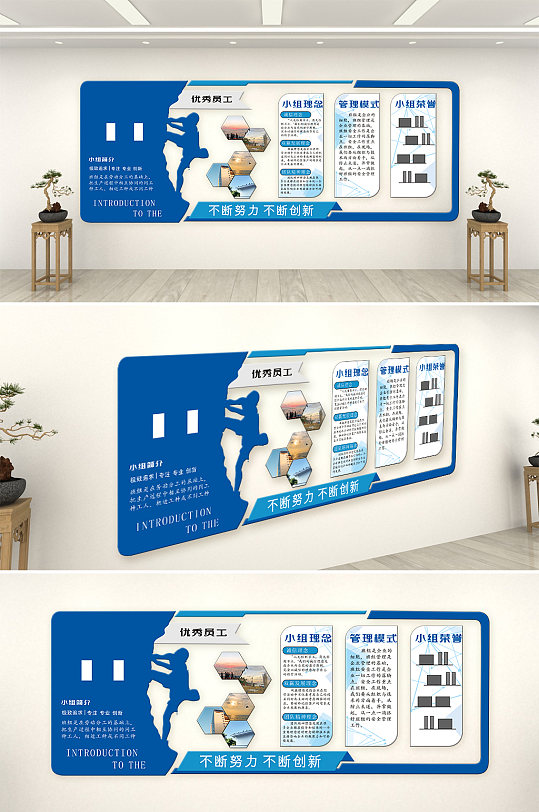 蓝色大气企业文化墙-众图网
