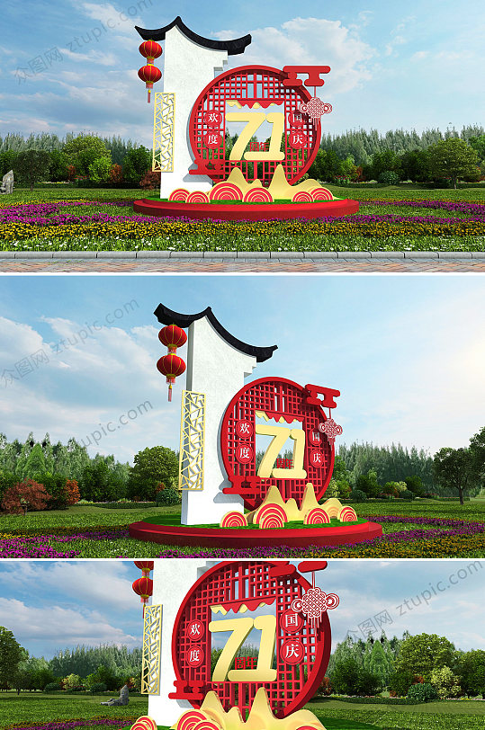 红色大气复古中国结国庆雕塑