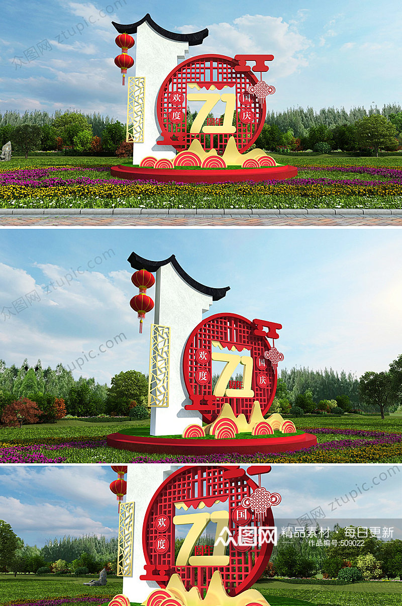 红色大气复古中国结国庆雕塑素材