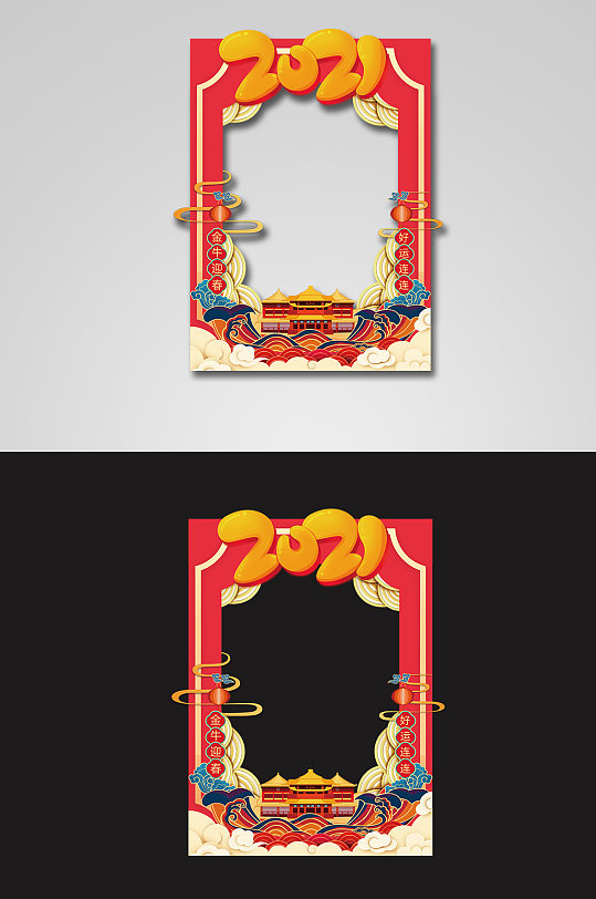 2021牛年红色拍照框 网红拍照墙