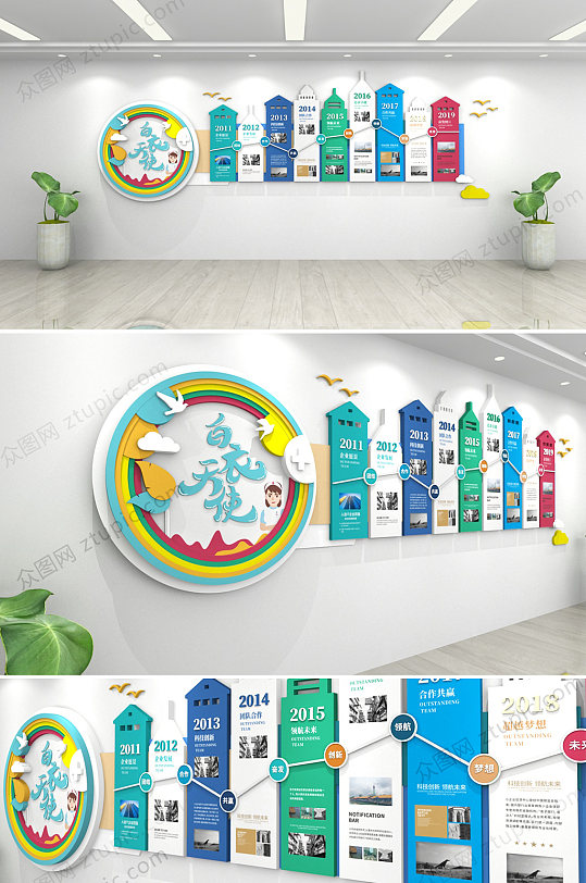 彩色建筑医疗护士站文化墙创意设计效果图