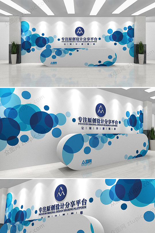 蓝色泡沫时尚前台文化墙-众图网