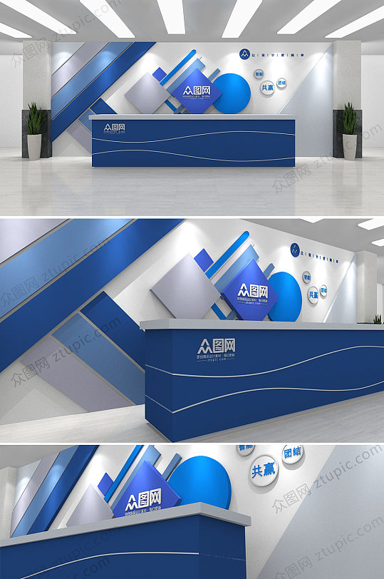 蓝色简约几何前台文化墙-众图网