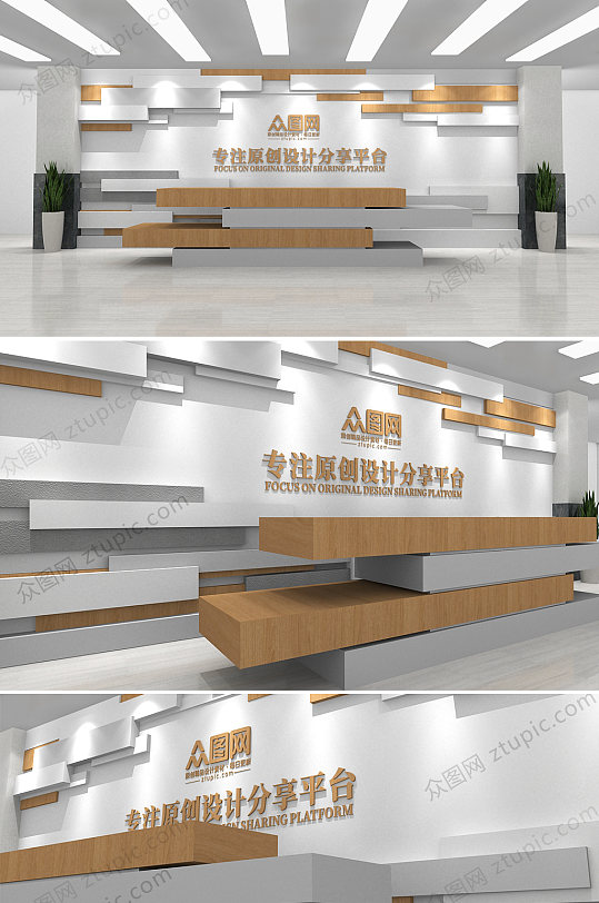 大气木纹异形创意前台文化墙-众图网