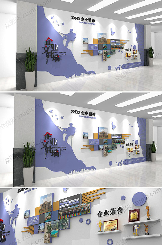 成长历程形象墙图片-成长历程形象墙素材下载-众图网