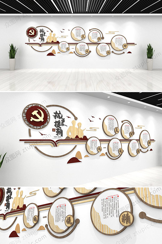 新中式圆形典雅党建抗美援朝文化墙设计