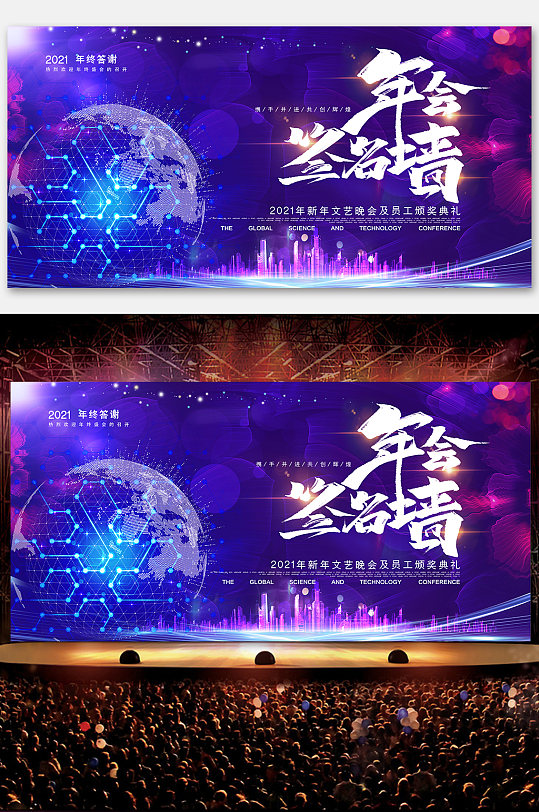 签名墙图片素材 签名墙设计模板下载 众图网