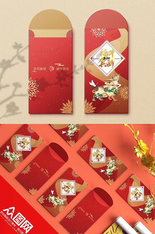 牛年剪纸清新2021春节利是新年红包-众图网