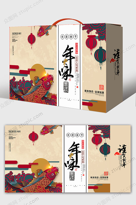 2021年国潮风新年春节年货礼包礼盒包装设计
