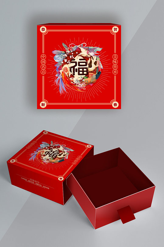 红色2021年国潮风牛年大气礼盒包装