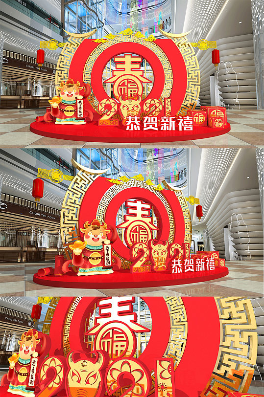 红色春节新春 2021年 牛年新年 美陈商场pd 新年大厅布置