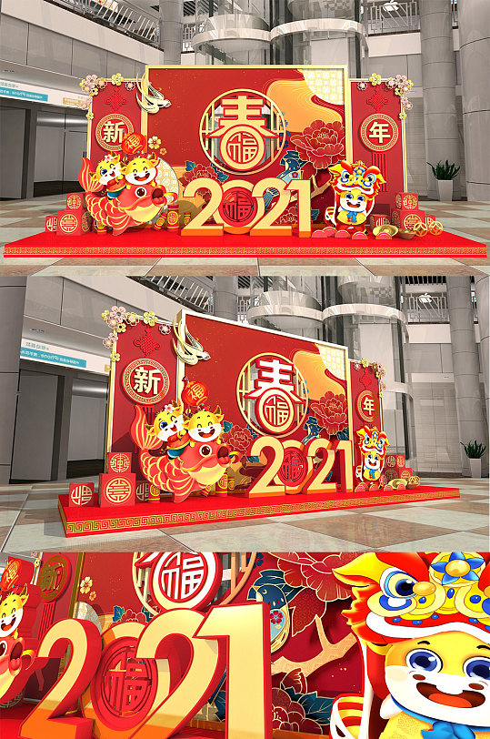 国潮文化2021年 新春牛年春节食堂新年喜庆商场 美陈设计布置