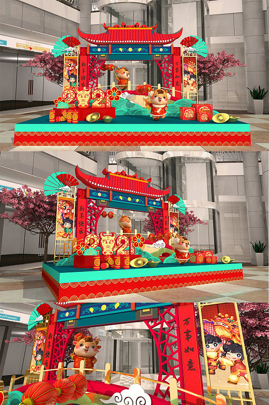 2021年国潮文化卡通牛年樱花新年 年会 美陈拱门