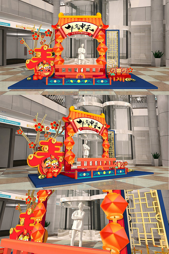 dp点商场堆头商业道具拍照框年会 留影区合影区美陈立即下载2021年