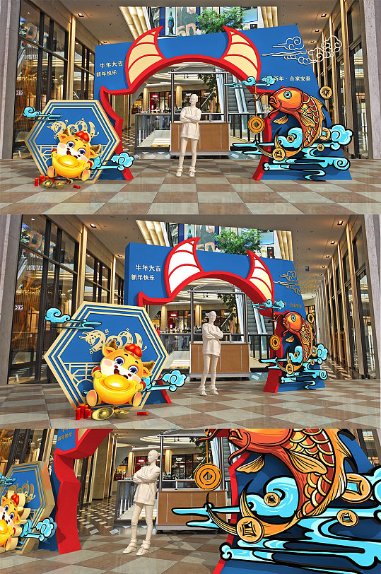 2021年牛年春节商场国潮漫画风拍照框 留影区拍照墙美陈拱门-众图网