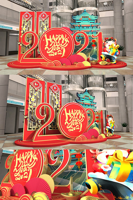 2021牛年插画新年春节美陈 新年大厅布置